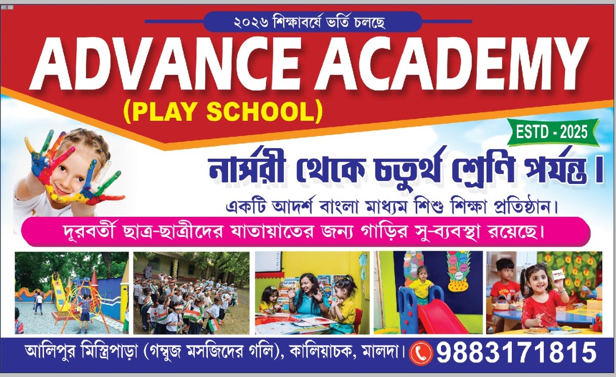 Raza Online Academy